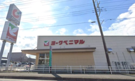 スーパー　ヨークベニマル谷田部店（スーパー）まで303m