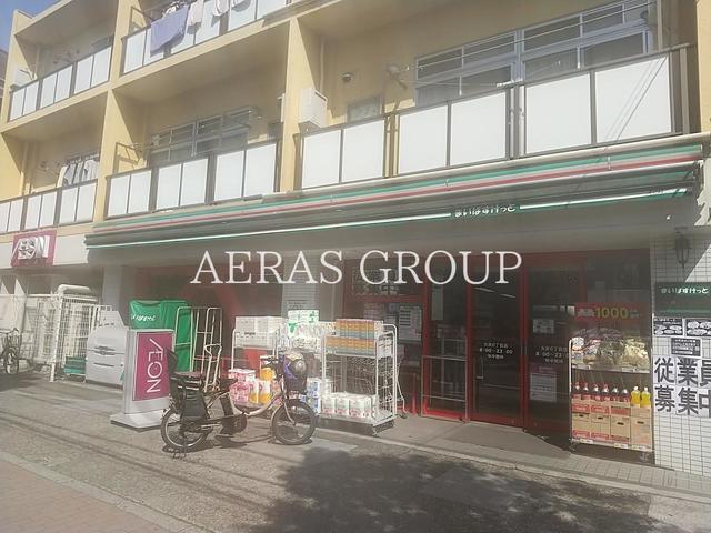 スーパー　まいばすけっと大井6丁目店（スーパー）まで207m