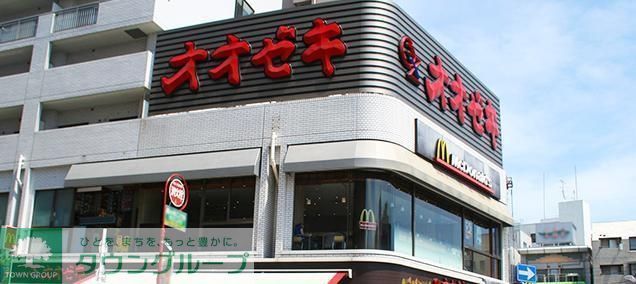 スーパー　オオゼキ 碑文谷店（スーパー）まで216m