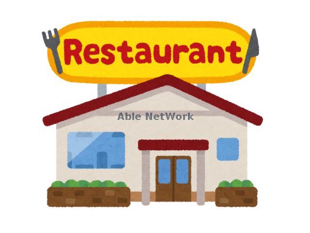 飲食店　ジョイフル鹿児島末吉店（飲食店）まで2034m