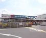 ホームセンター　コーナン伏見大手筋店（ホームセンター）まで1200m