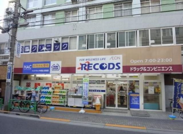 ドラックストア　れこっず（ドラッグストア）まで546m