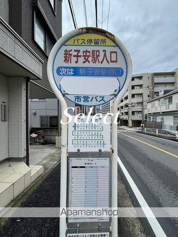 その他　駅入口（その他）まで814m