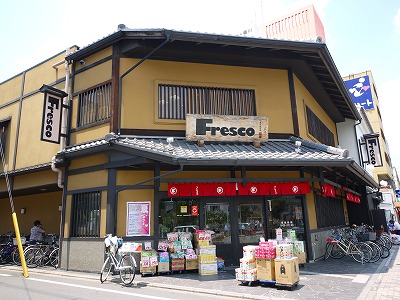 スーパー　フレスコ 堀川店（スーパー）まで470m