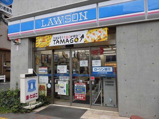 コンビニ　ローソン（コンビニ）まで2101m
