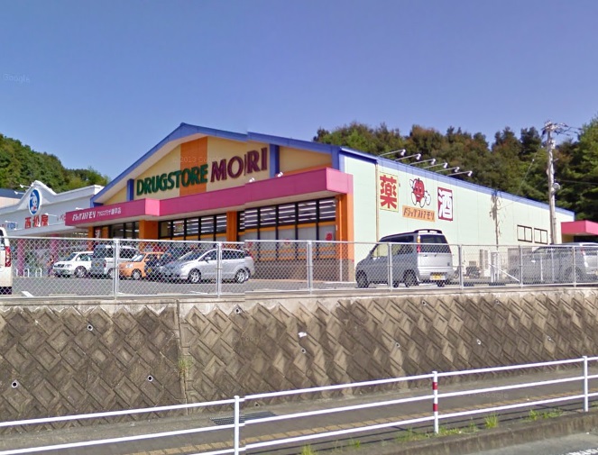 ドラックストア　ドラッグストアモリ　アクロスプラザ諫早店（ドラッグストア）まで1907m