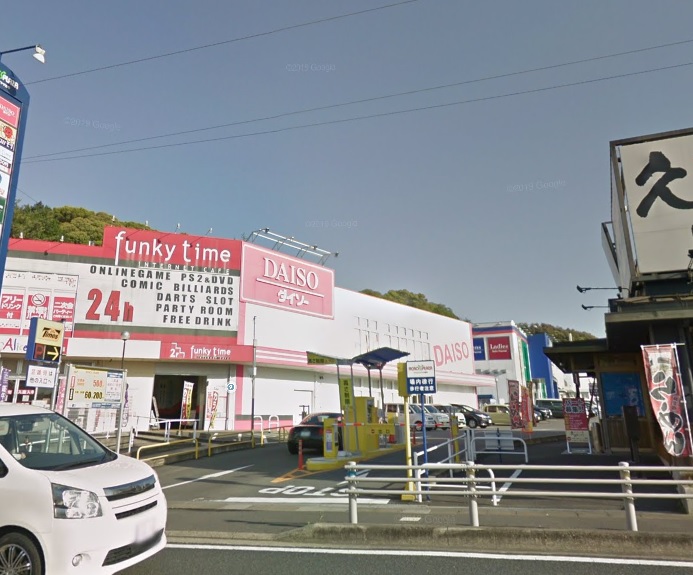 その他　ザ・ダイソー アクロスプラザ諫早店（その他）まで1611m