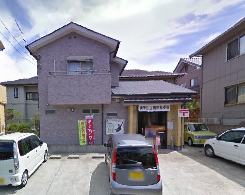 郵便局　諫早久山簡易郵便局（郵便局）まで1007m
