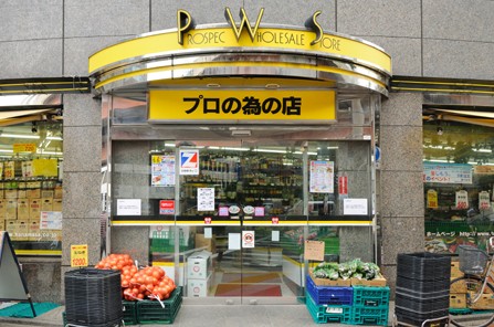 スーパー　肉のハナサマ　日本橋本町店（スーパー）まで133m