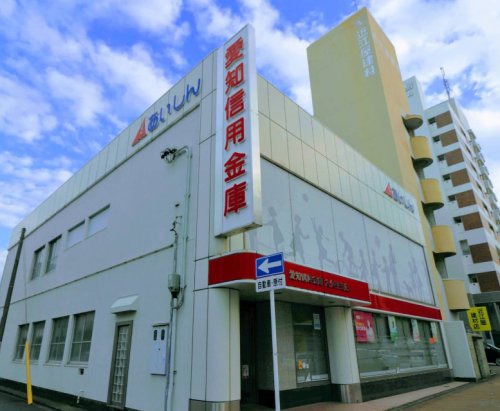 銀行　愛知信用金庫大久手支店（銀行）まで610m