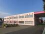 幼稚園・保育園　第二メリー幼稚園（幼稚園・保育園）まで381m