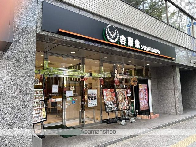 飲食店　吉野家仙台広瀬通店（飲食店）まで400m