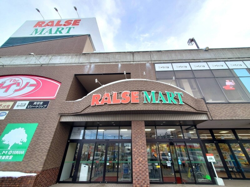 スーパー　ラルズマート 伏見店（スーパー）まで453m