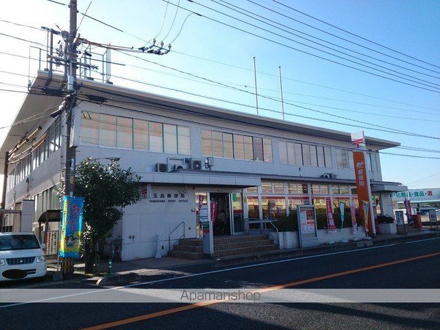 郵便局　玉島郵便局（郵便局）まで800m
