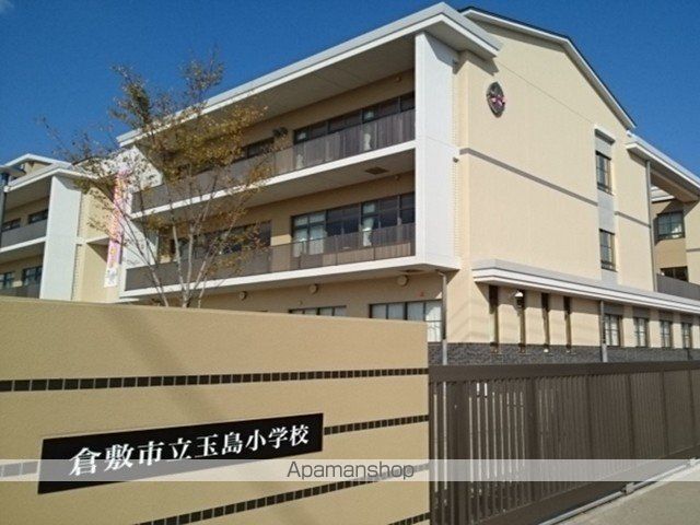 小学校　玉島小学校（小学校）まで500m