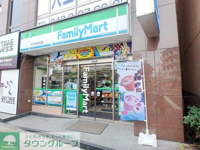 コンビニ　ファミリーマート久米川駅北口店（コンビニ）まで329m