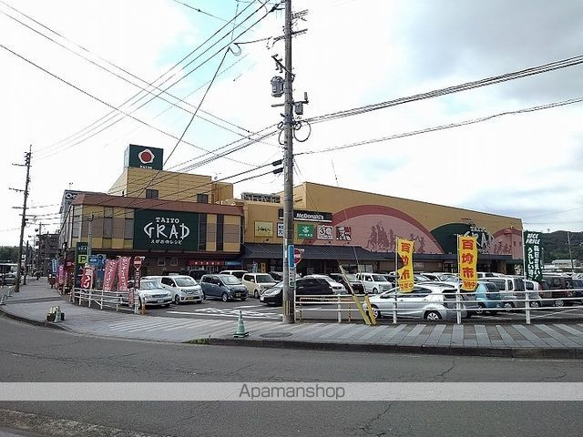 スーパー　グラード伊集院店（スーパー）まで1817m