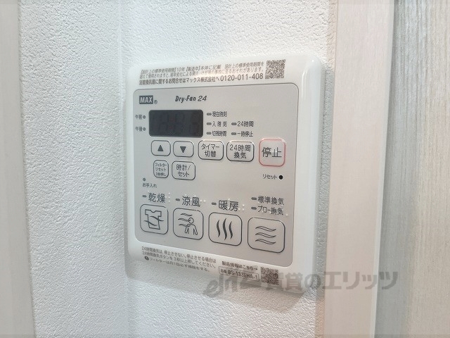 その他設備　浴室乾燥機