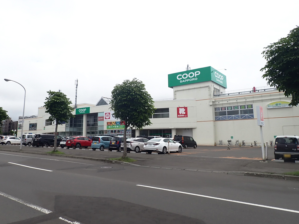 スーパー　コープさっぽろ平岡店（スーパー）まで527m
