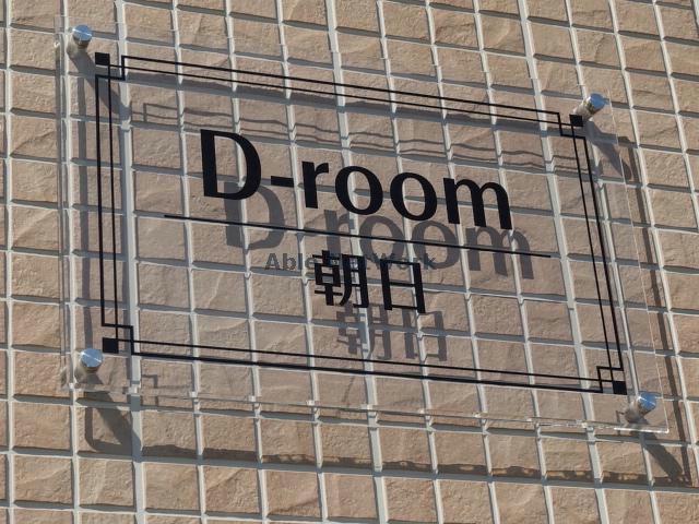 その他　その他