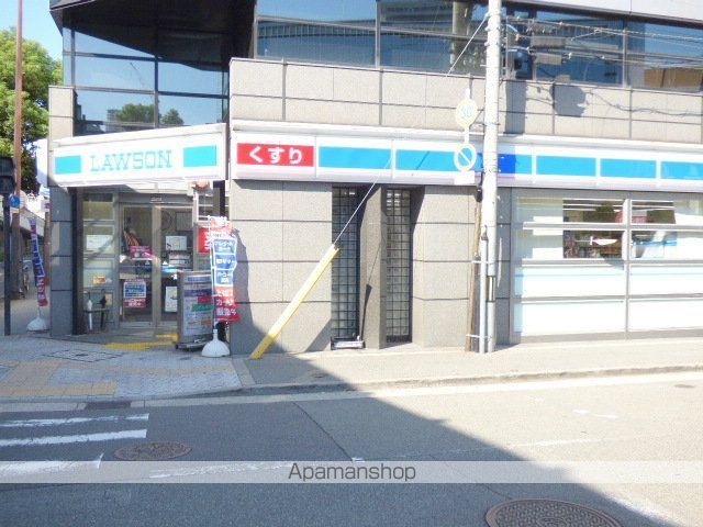 コンビニ　ローソン（コンビニ）まで523m