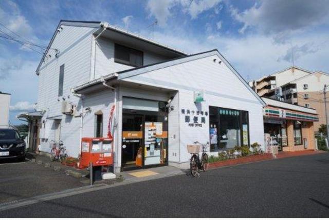 郵便局　横浜十日市場郵便局（郵便局）まで525m