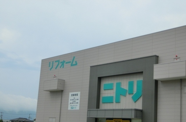 その他　ニトリ沼津店（その他）まで900m