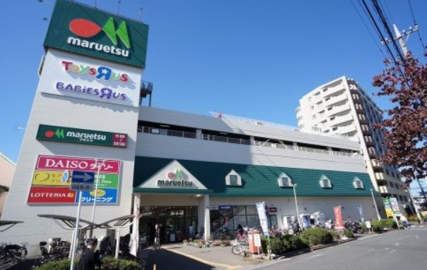 スーパー　マルエツ 蕨北町店（スーパー）まで686m