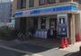 コンビニ　ローソン 北戸田東口店（コンビニ）まで704m