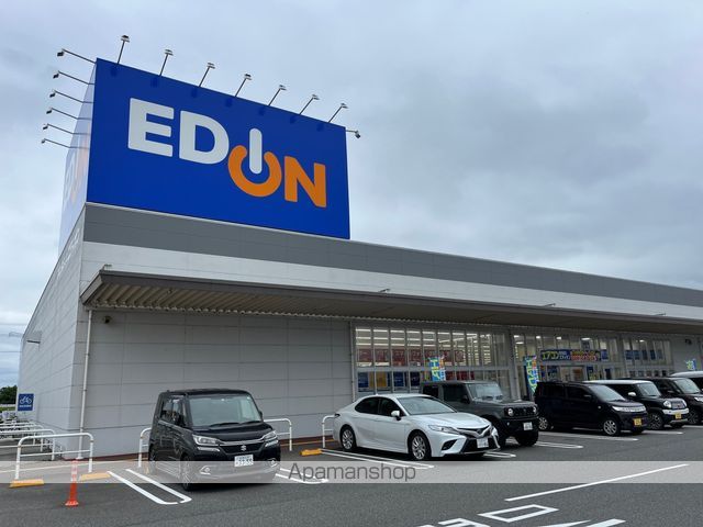 その他　エディオン　イオンタウン湖南店（その他）まで1884m