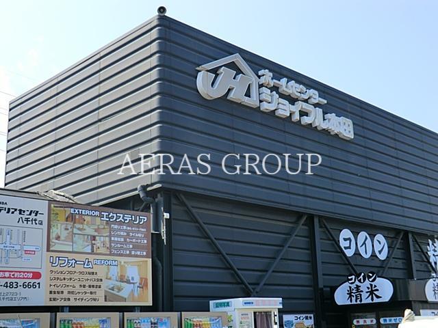 ホームセンター　ジョイフル本田千葉店（ホームセンター）まで1343m