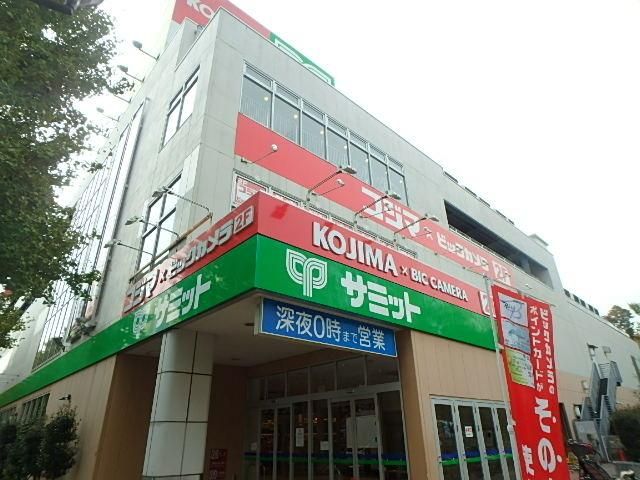 スーパー　サミット（スーパー）まで780m