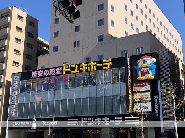 ショッピングセンター　ドンキーホーテ（ショッピングセンター）まで750m