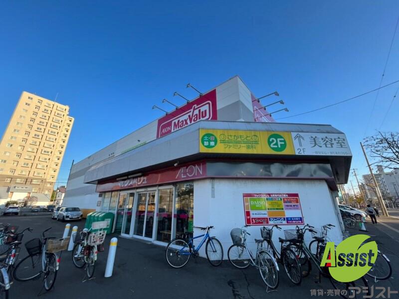スーパー　マックスバリュ元町店（スーパー）まで517m