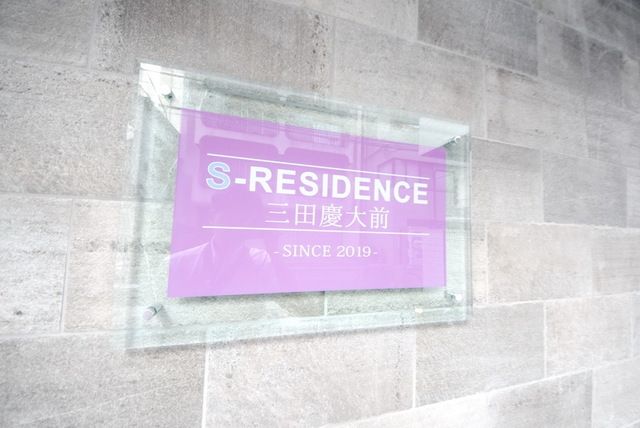 その他　エントランス
