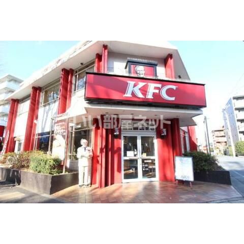 飲食店　ケンタッキーフライドチキン 関町店（飲食店）まで532m