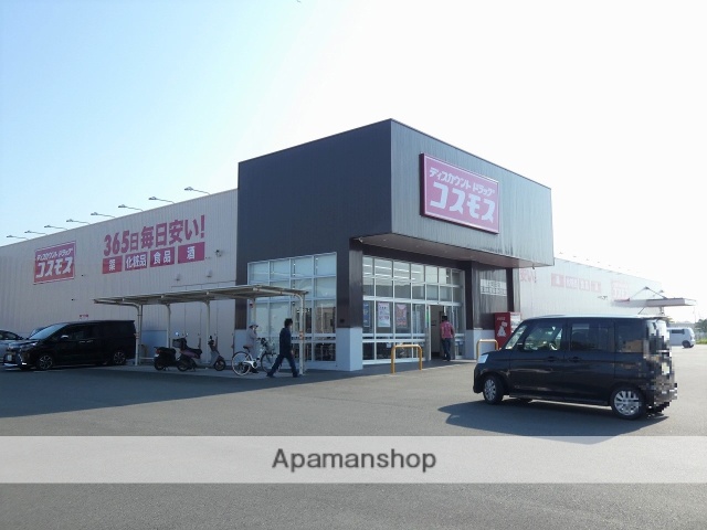 ドラックストア　ドラッグストア　コスモス　上岡田店（ドラッグストア）まで472m