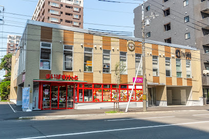 スーパー　まいばすけっと北3西17丁目店（スーパー）まで291m