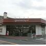 スーパー　グルメシティ柴又店（スーパー）まで517m