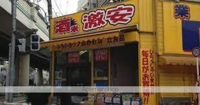スーパー　辻食品店（スーパー）まで138m