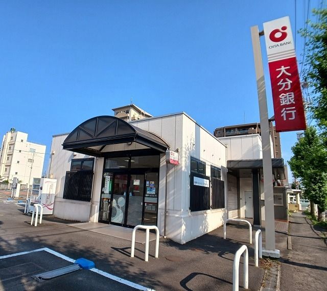 銀行　大分銀行　中島支店（銀行）まで550m