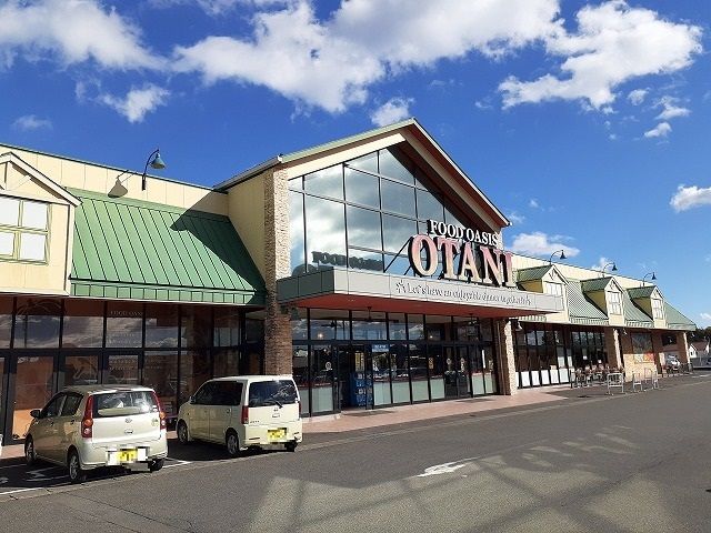 スーパー　オータニ大沢店（スーパー）まで2700m