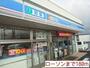 コンビニ　ローソン（コンビニ）まで180m