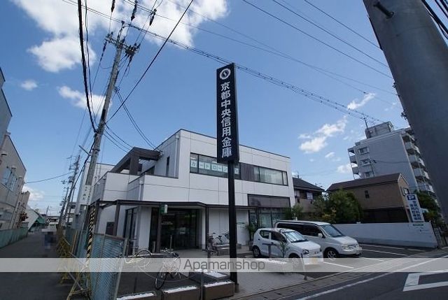 銀行　京都中央信用金庫富野荘支店（銀行）まで603m