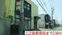郵便局　上之島郵便局（郵便局）まで230m