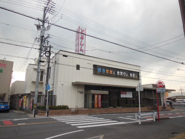 銀行　豊田信用金庫 高岡支店（銀行）まで2305m