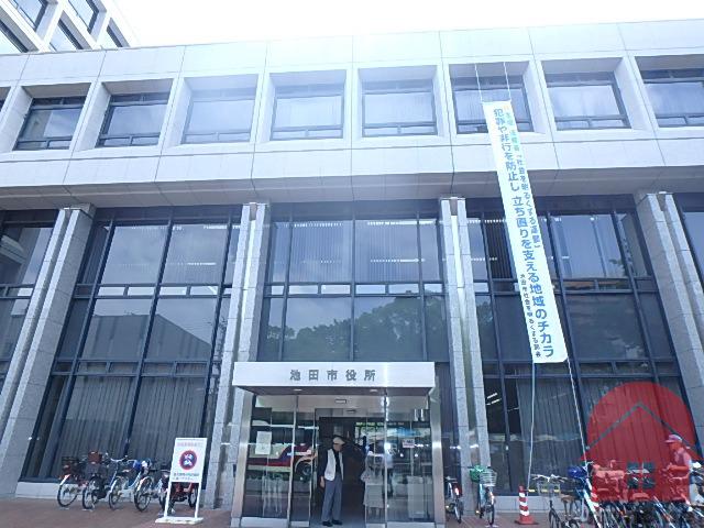 役所　池田市役所（役所）まで465m