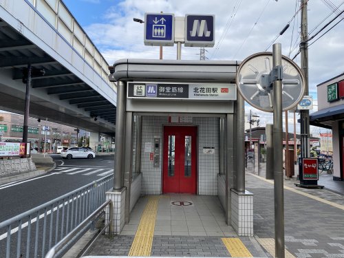 その他　大阪メトロ　御堂筋線　北花田駅（その他）まで371m
