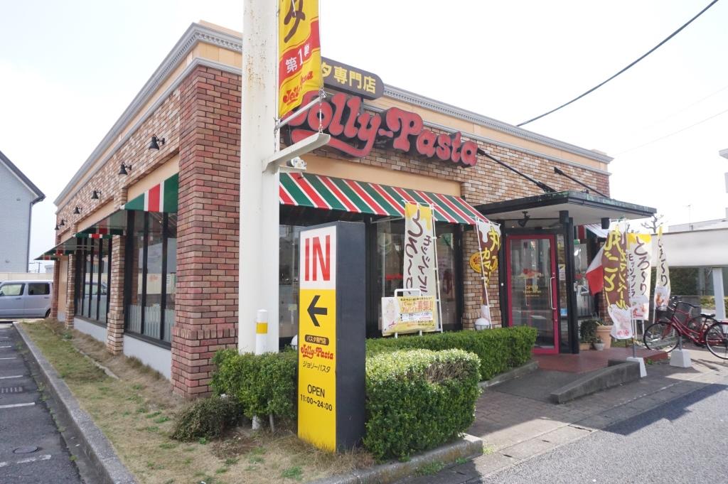 その他　ジョリーパスタ 八柱店（その他）まで649m