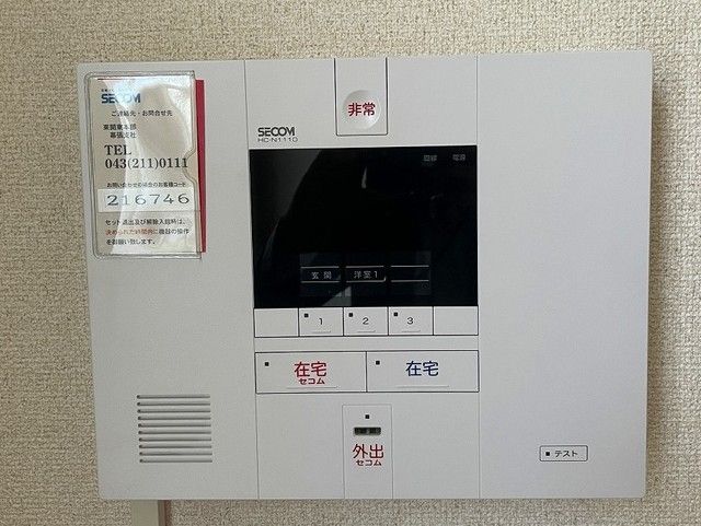 セキュリティ　同タイプ別室・イメージ